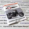 Изображение товара 0