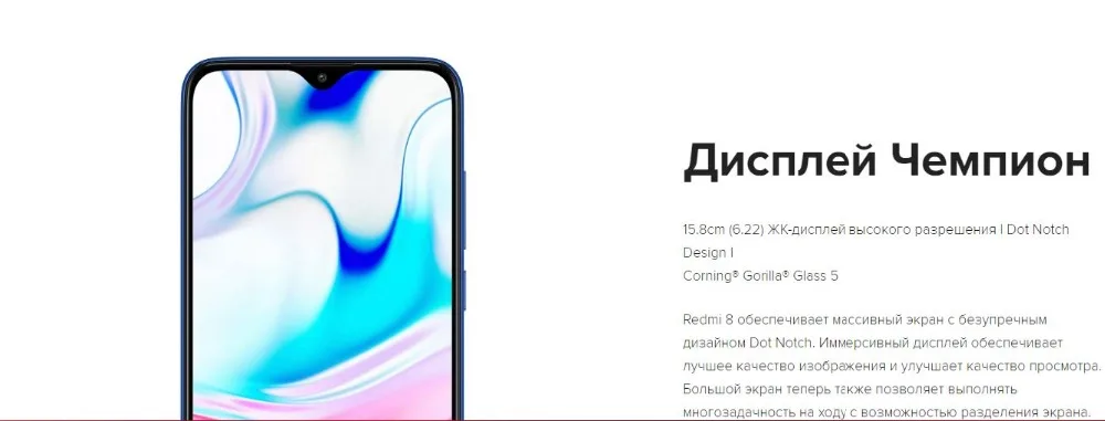 Глобальная версия redmi 8 32 Гб rom 3 Гб ram(последнее поступление!) redmi 8 32 Гб redmi 832