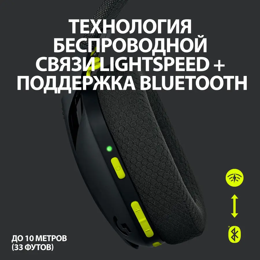 Gaming Headset Logitech g435 Black Wireless Bluetooth (981-001050) earphone wireless headphones with mic for laptop computer Xbox PS4 ps5 handfree