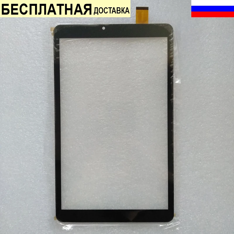 Тачскрин для Tesla Impulse 10.1 3G S4I103G+ сенсорное стекло сенсорный экран p/n SQ-PG1033B01-FPC-A1 |