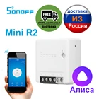 SONOFF Mini R2 WiFi выключатель переключатель Алиса Smart беспроводной пульт дистанционного управления светильник умный дом