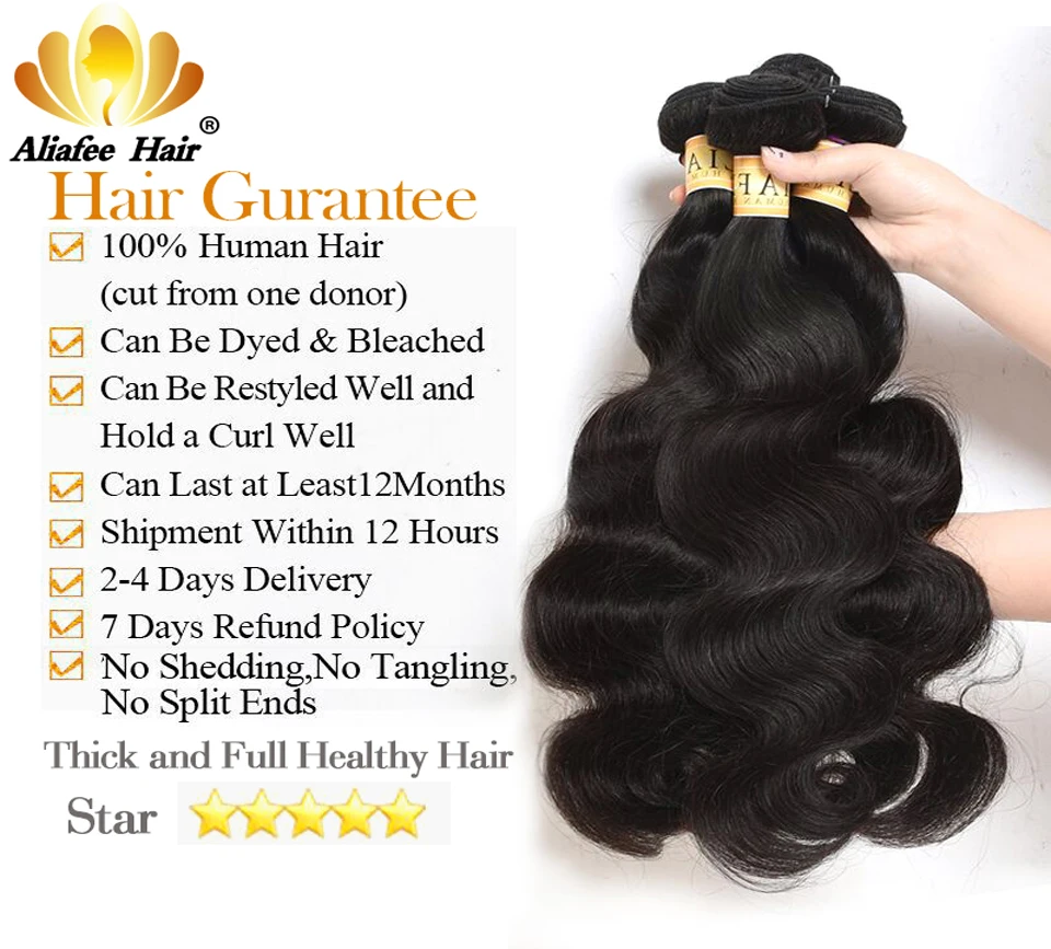 Перуанские объемные волнистые волосы 3 пряди не Реми человеческие для