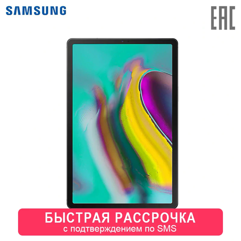 Планшет Samsung Galaxy Tab S5e 10.5 SM-T725 64ГБ
