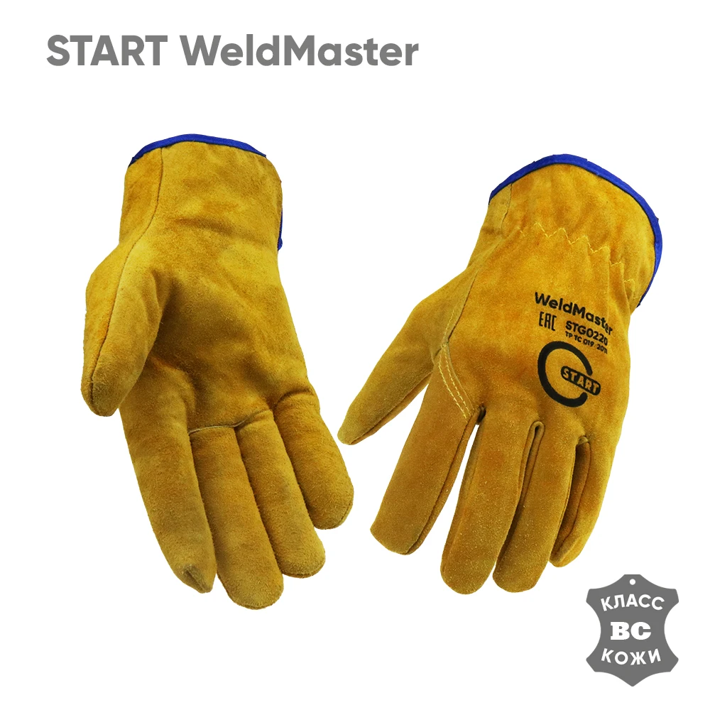 Сварочные перчатки START WeldMaster WorkMaster TigMaster Ripper| |