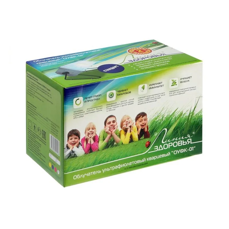 А. Облучатель солнышко видео. Облучатель ультрафиолетовый кварцевый оуфк-01 солнышко схема. Облучатель ультрафиолетовый солнышко отзывы. Облучатель уф оуфк-01.