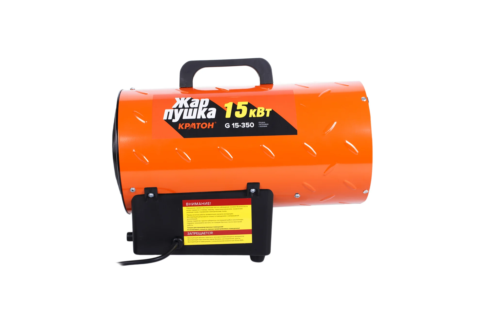 Пушка тепловая газовая Кратон Жар пушка G 15 350|gun gun|fire gungun fire |