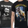 Изображение товара 3