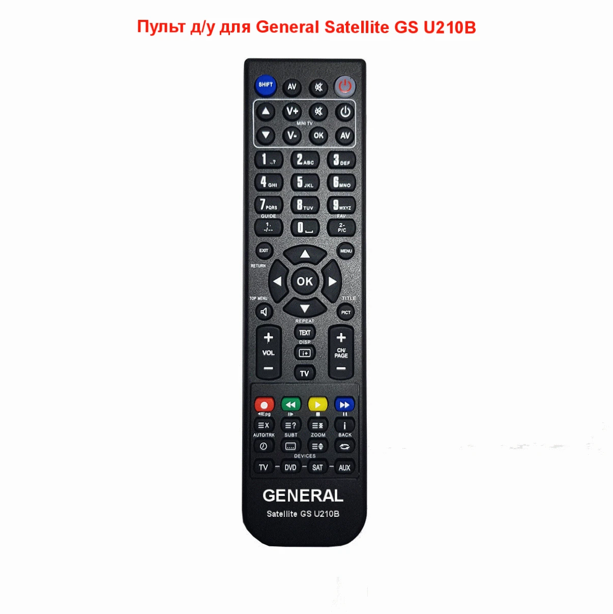Remote control for general satellite GS u210b | Control