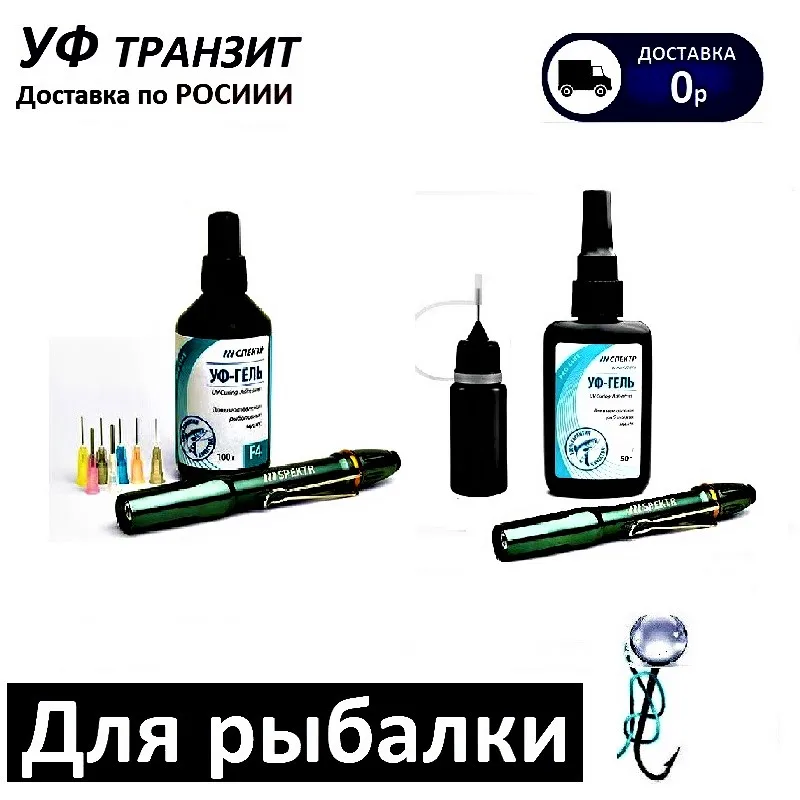 Купить Уф Гель Для Мушек