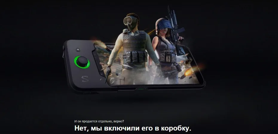 Глобальная версия Xiaomi Black Shark 64 Гб ПЗУ 6 ГБ ОЗУ(официальная ПЗУ) Blackshark