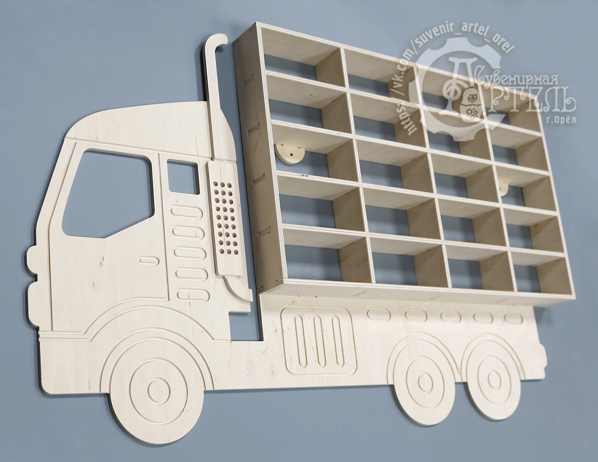 Полка для машинок настенная &quotАвтовоз&quot ЭКОНОМ (парковка машинок) |