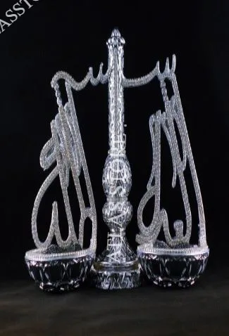 Серебряный цвет имя Аллаха и Мохаммеда весы дизайн мусульманская