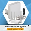 Изображение товара 0