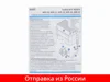 Изображение товара 1
