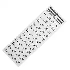 Наклейки на клавиатуру (белая, глянцевая)