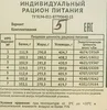 Изображение товара 4