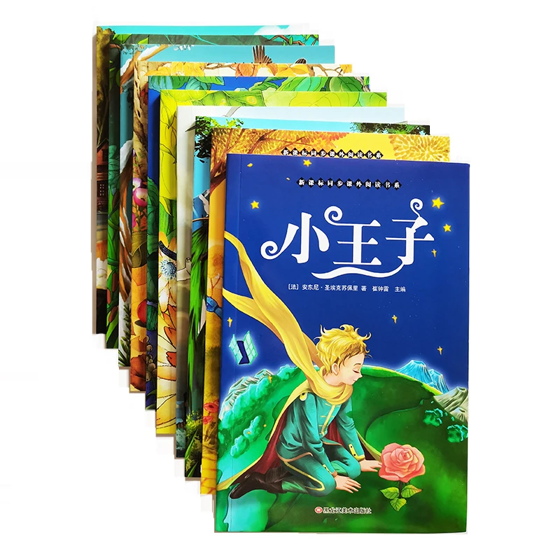 

10Pcs/set 32K Classic Story Books of World for Kids Simplified Chinese with Pinyin 96pages/Book