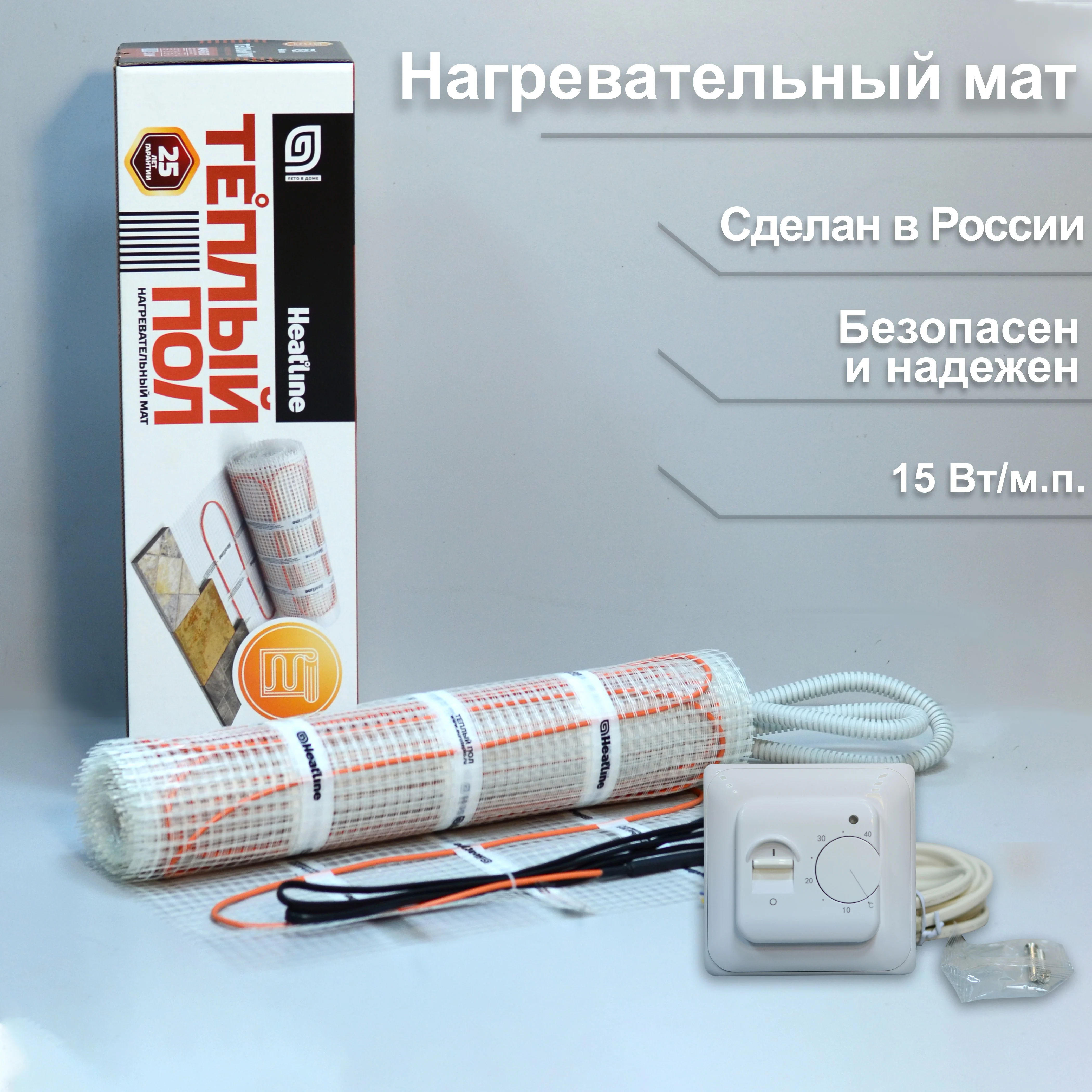 Теплый пол кабельный электрический Heatline нагревательный мат в стяжку под плитку