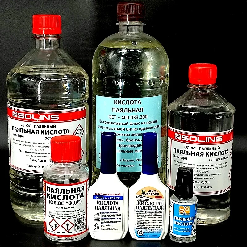 1шт/2шт/10шт/лот Хлорид цинка 40%