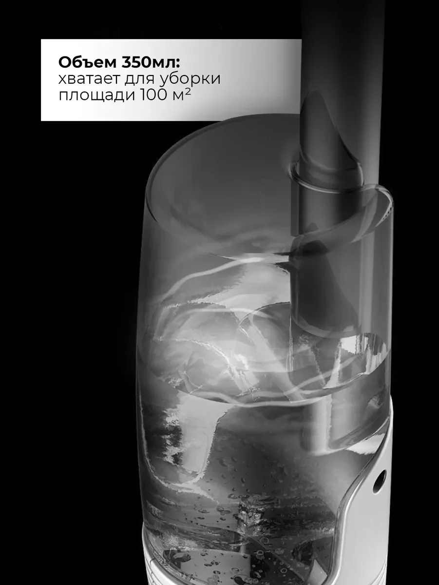 Швабра с распылителем XIAOMI Deerma Spray Mop TB500 умная влажная уборка вращение головки на