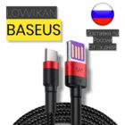 USB кабель Type-c 5A 40w Quick Charging cable для iMac, Honor, Huawei, Samsung, Xiaomi, Redmi, OPPO, Asus, Vivo