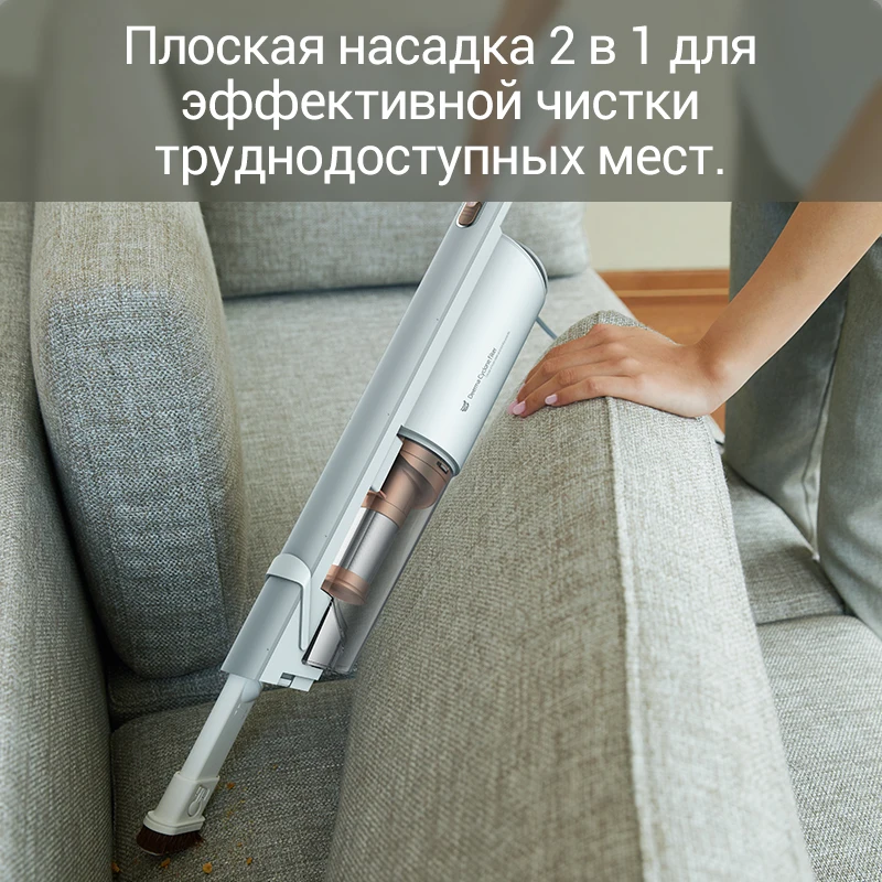 Ручной пылесос Deerma DX800 Vacuum Cleaner (Российская официальная гарантия) Smart Life|Пылесосы| |