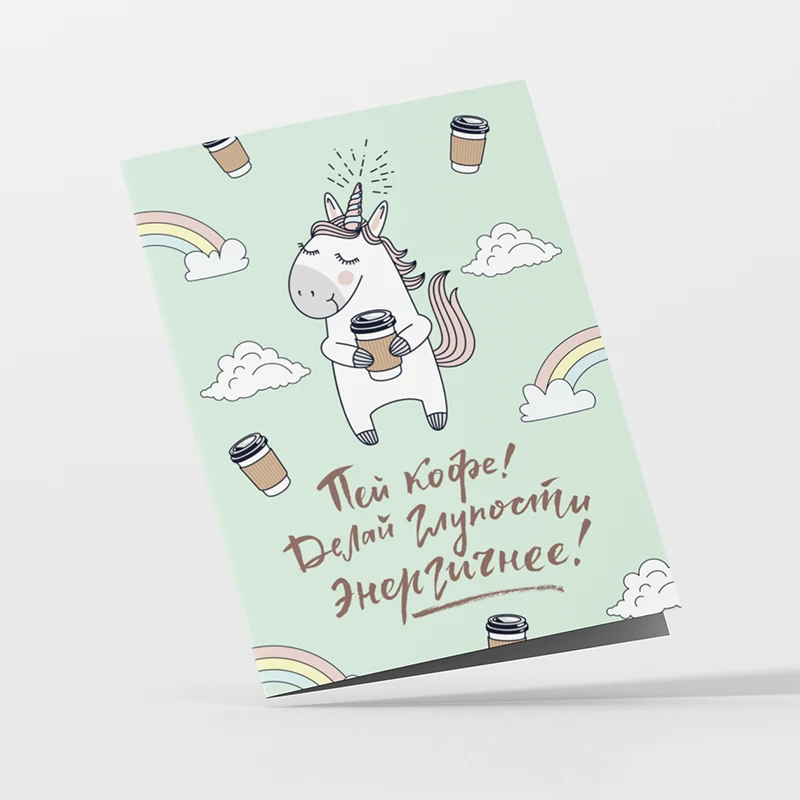 Рисунок 6 - Обложка на паспорт единорог