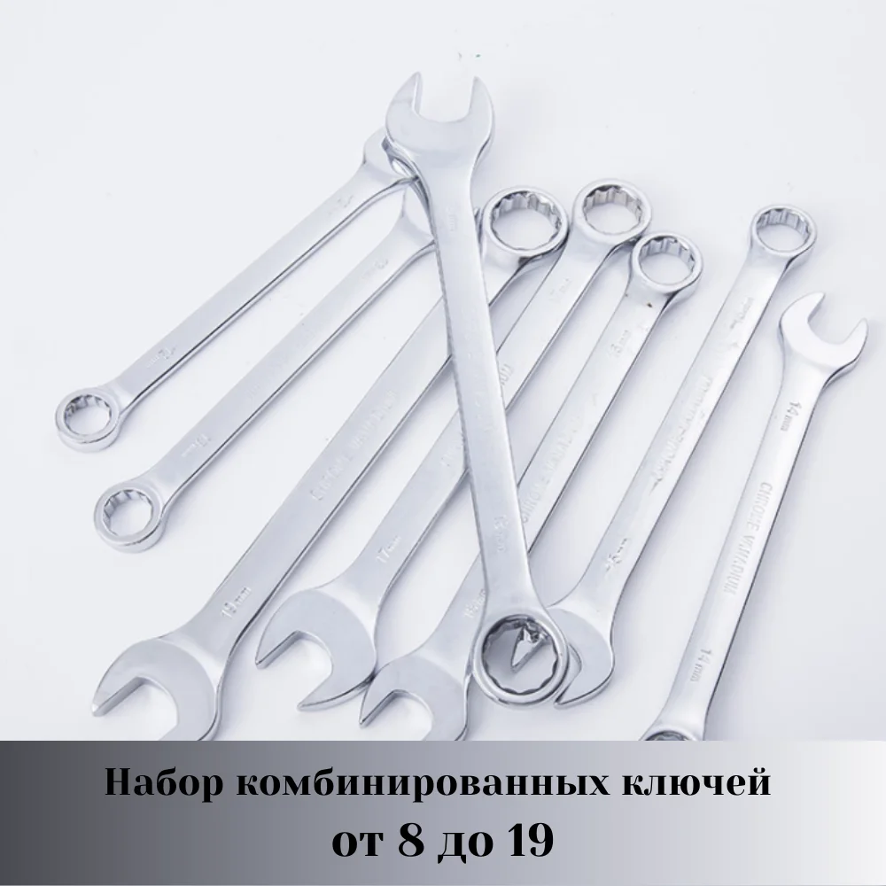 Набор инструментов авто в кейсе инструменты мультитул для машины набор головок