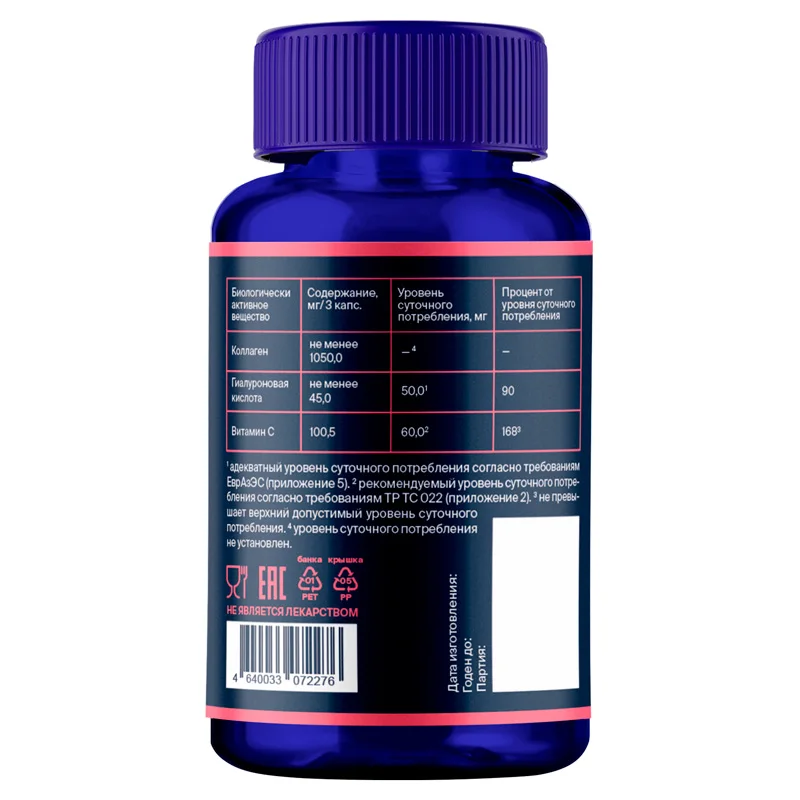 коллаген морской 1000. коллаген 1000 отзывы. пролин 1000 капсулы, 90 шт. бады. коллаген 1000 gls.