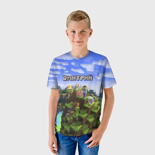 Детская футболка 3D Дмитрий - Minecraft
