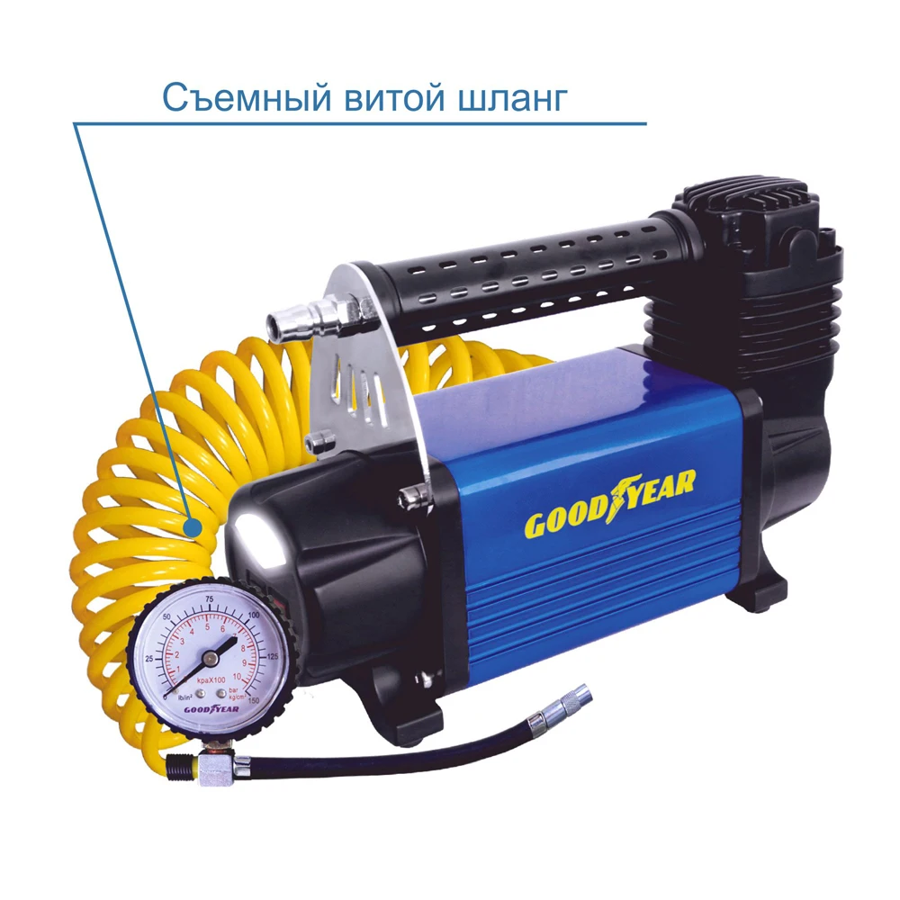 Воздушный автомобильный компрессор Goodyear GY-50L LED 50 л/мин с фонарём съемный витой