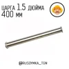 Изображение товара 1