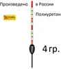 Изображение товара 3
