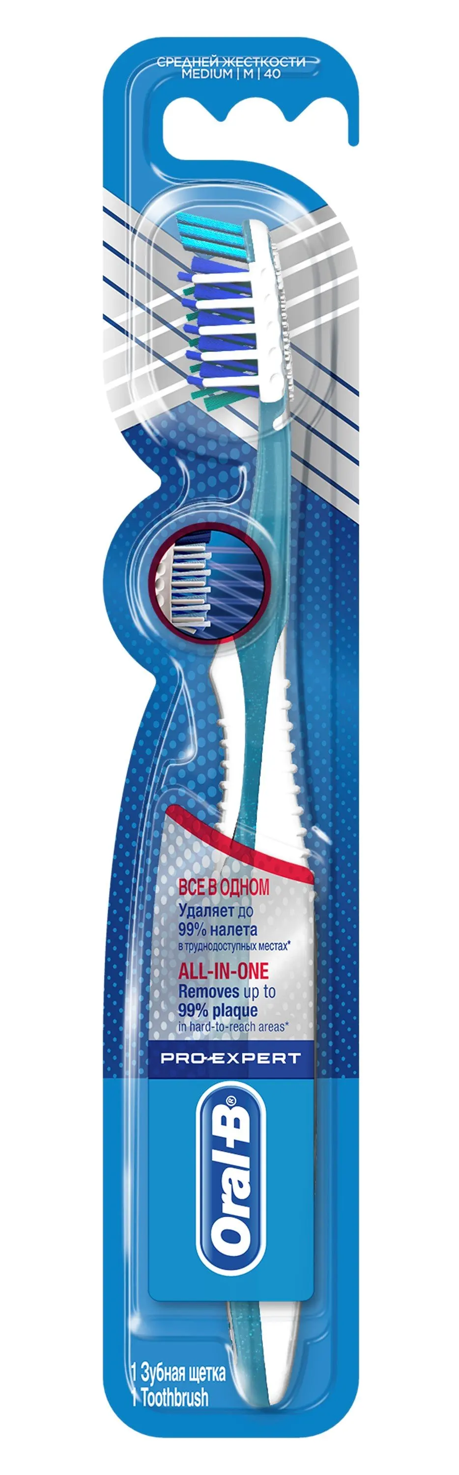 Pro Expert Купить