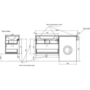 Тумба с раковиной Эстет Даллас Люкс 140L подвесная под стиральную машину два ящика