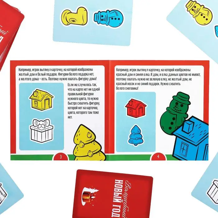 Настольная игра на ловкость и сообразительность Волшебный Новый год 60 карт 5