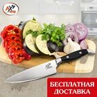 Нож кованный мини-шеф AxWild MEXICO Borner, 15 см, пр-во Германия