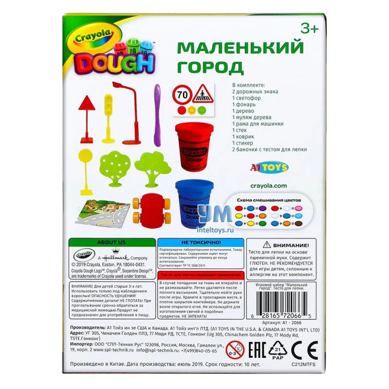 Игровой набор Crayola Маленький город для лепки | Игрушки и хобби