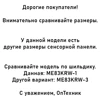 Изображение товара 1
