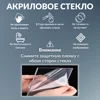 Изображение товара 5