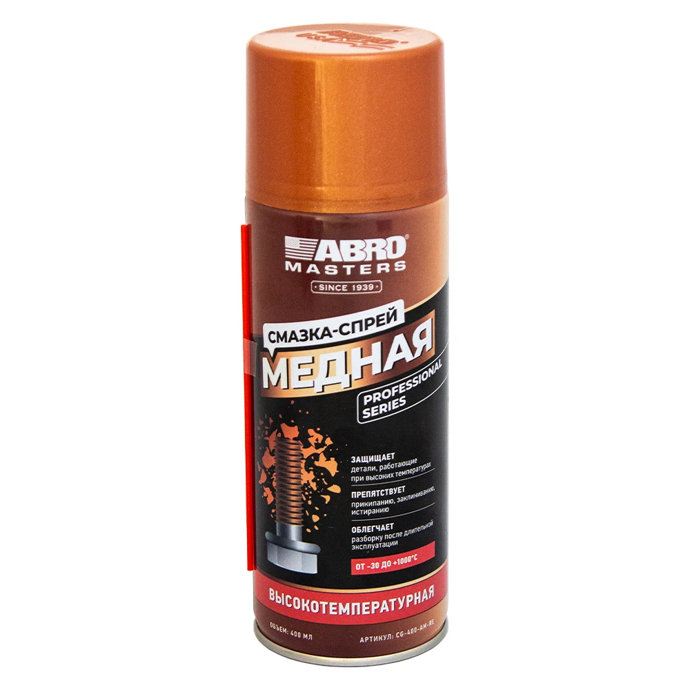Смазка-спрей медная (400 мл) ABRO Masters CG-400-AM-RE |
