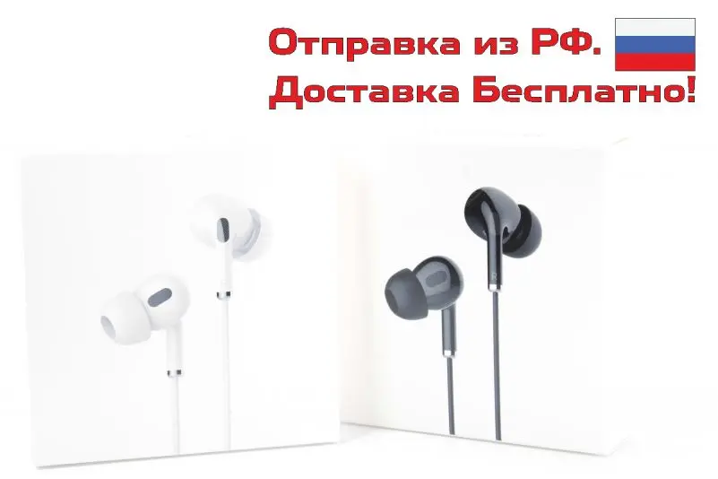 Наушники Langsdom RV33 с микрофоном Белые |