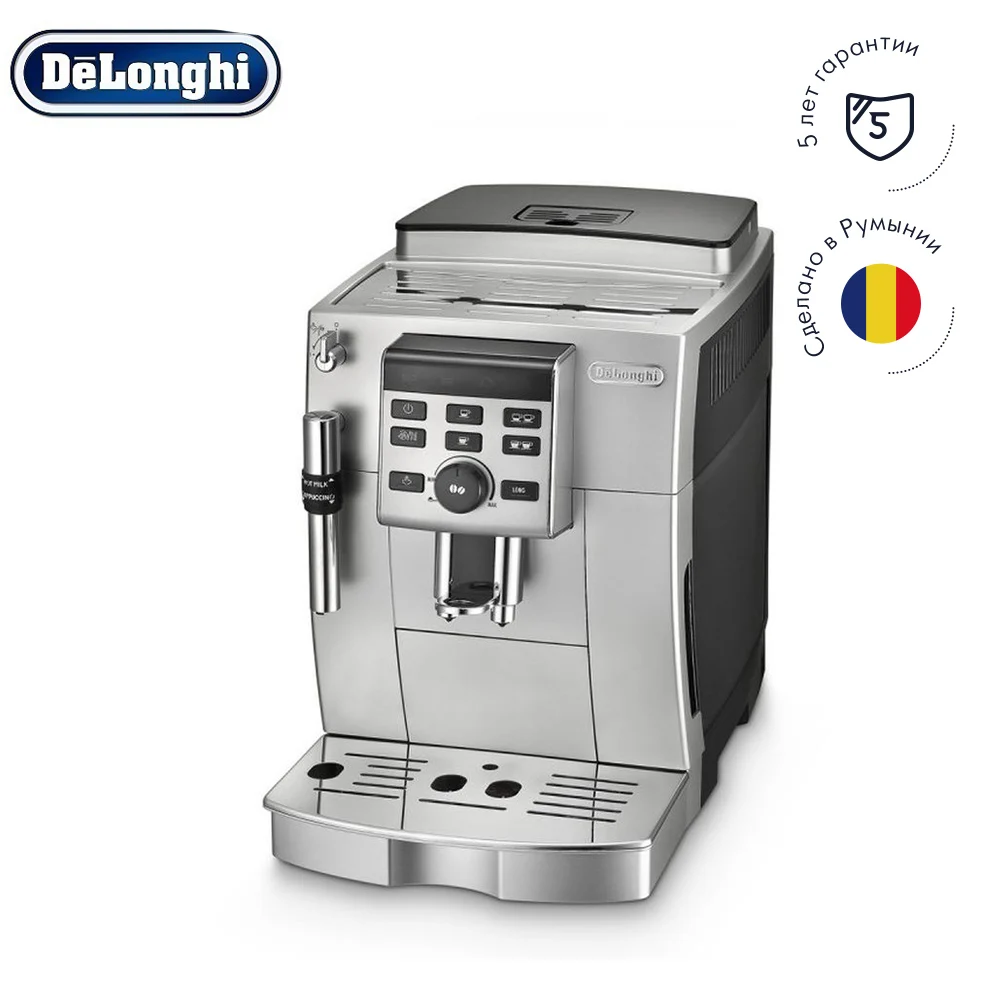 Кофемашина De'Longhi ECAM 23.120 SB