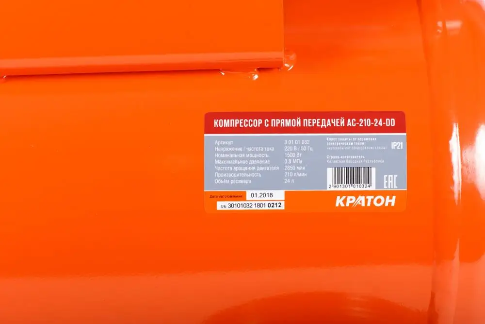 Компрессор с прямой передачей Кратон AC 210 24 DD|kraton|compressor |
