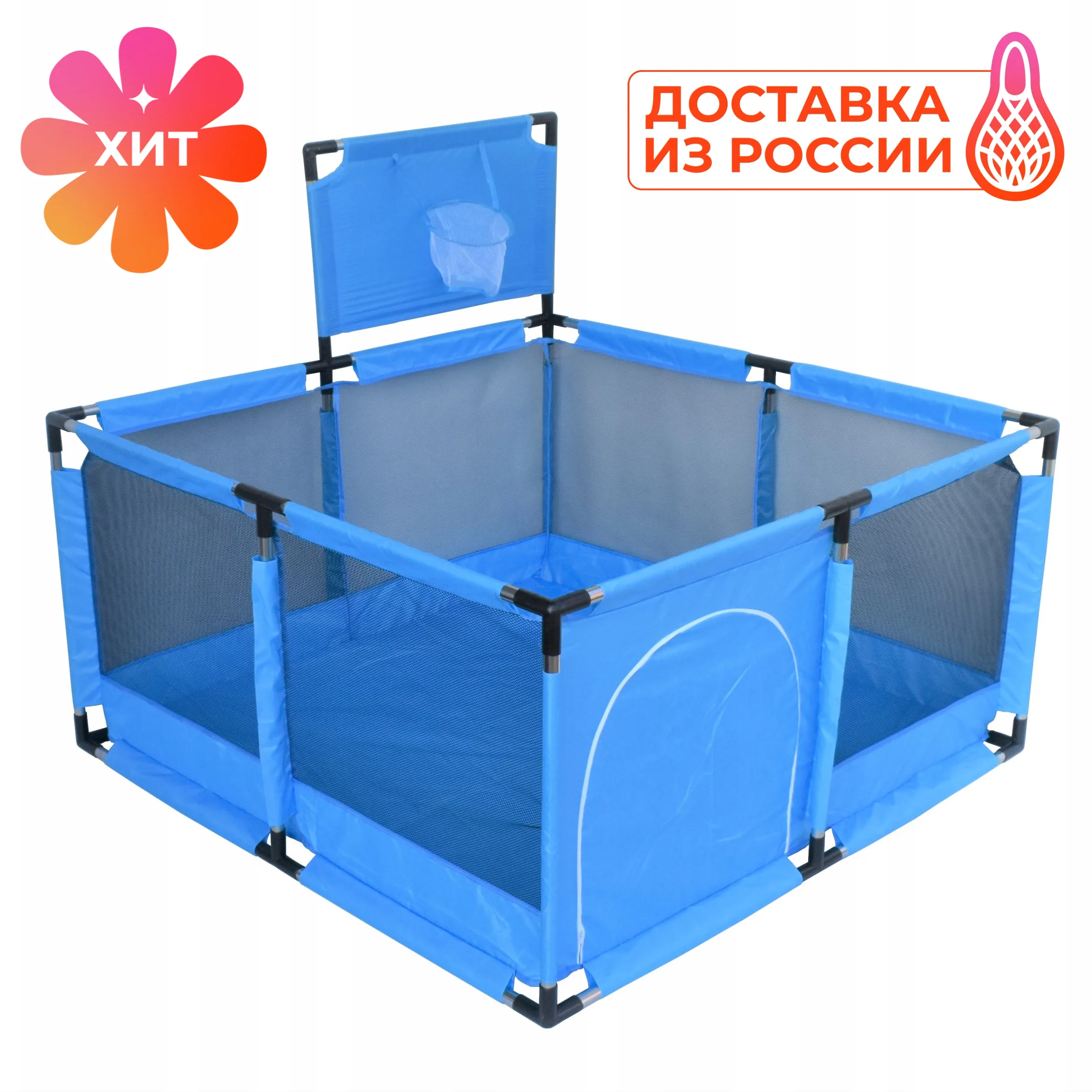 Манеж большой для детей сухой бассейн | Мать и ребенок