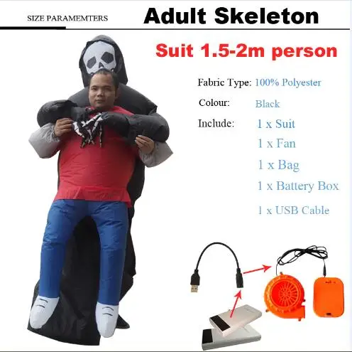 Adult Skeleton Костюм на Хэллоуин для женщин, надувные костюмы динозавра для взрослых мужчин T-rex маскарадный костюм, детский веер для взрослых, управляемый - Цвет: Adult Skeleton