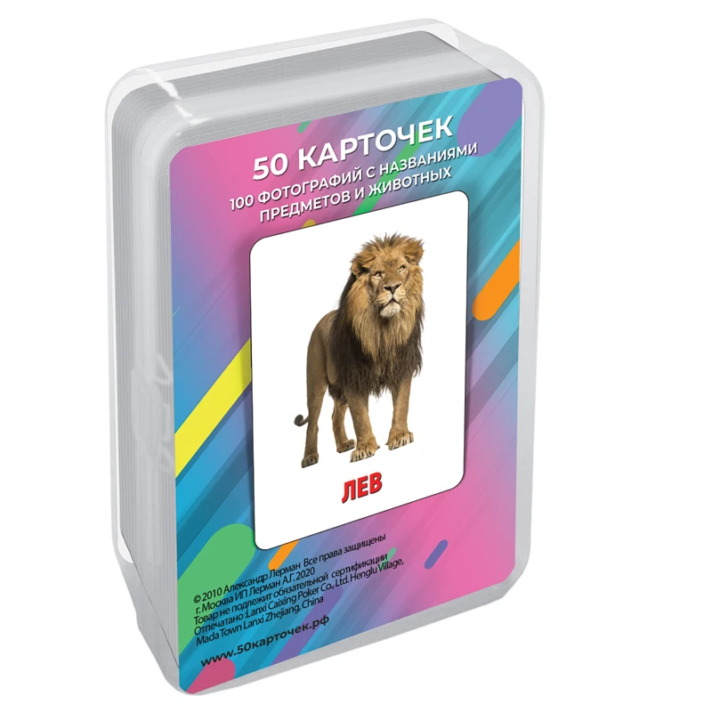 Развивающие карточки Шпаргалки для мамы &quotКарточки Домана&quot 3-5 лет развивающая