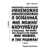 Изображение товара 0