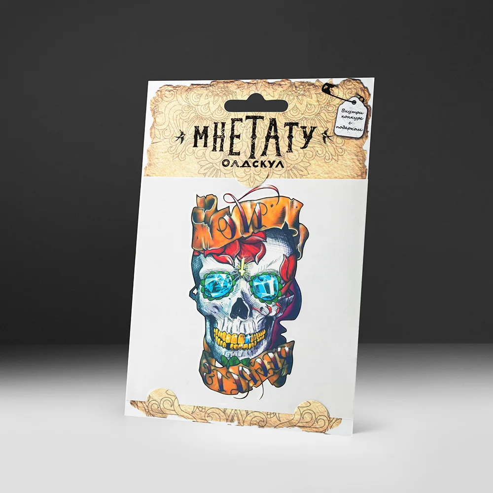 Переводная татуировка MneTatu &quotЧереп с бриллиантами&quot Олд Скул|Временные тату| |
