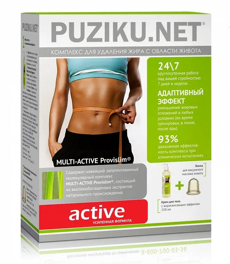 Комплекс для удаления жира с области живота Skipofit PUZIKU.NET Актив |